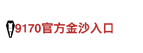 探索无限可能，畅玩千亿体育平台怎么样游戏！